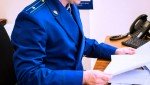 В Бакалинском районе прокуратура в судебном порядке защитила права инвалида на получение лекарств